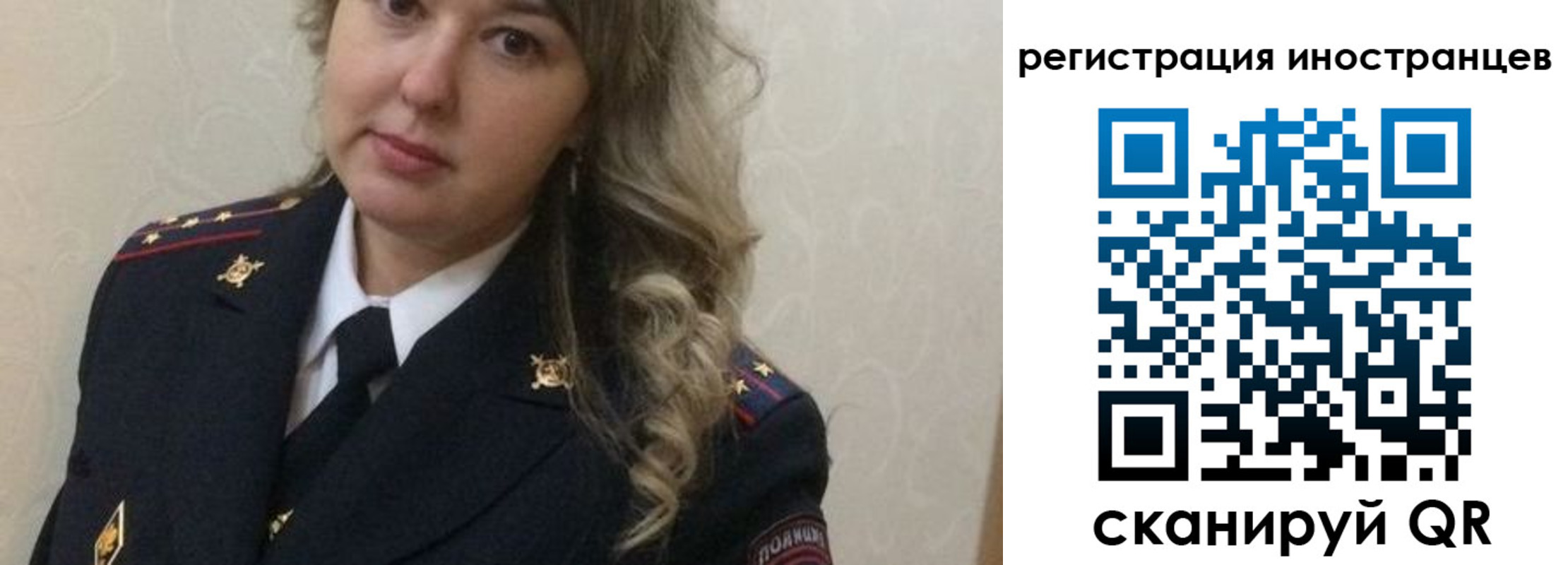 временная прописка в Козловке