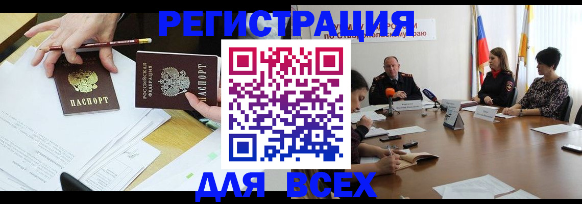 регистрация для дет. сада в Козловке