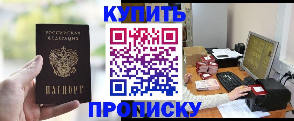 найти адрес прописки в Козловке