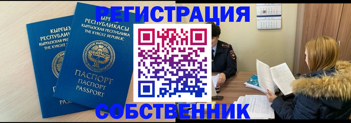 найти адрес прописки в Козловке